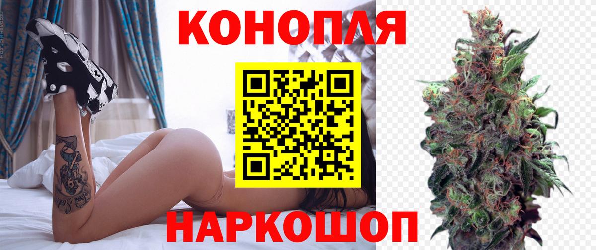 Бошки Шишки план  Вход с VPN  Шишки марихуана VHQ  МАРИХУАНА марихуана  Котельники 