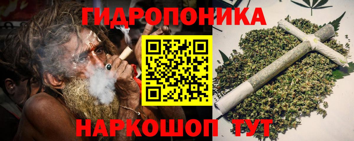 Конопля семена Котельники